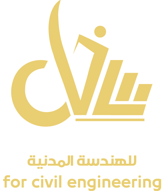 شعار سفل للهندسة